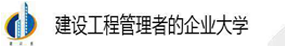 领导力课堂，清华大学总裁班